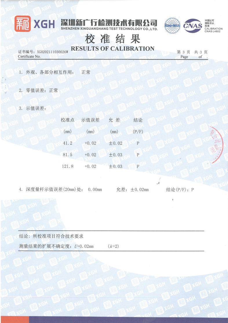 Giấy chứng nhận sản phẩm MEILILE (3)