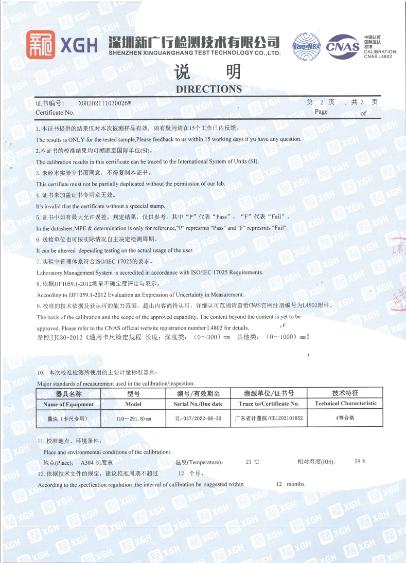Giấy chứng nhận sản phẩm MEILILE (4)