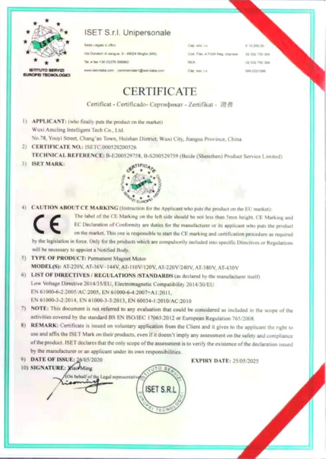 Giấy chứng nhận ISET — MEILILE